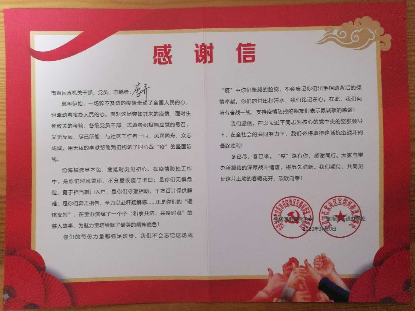 李齊.jpg