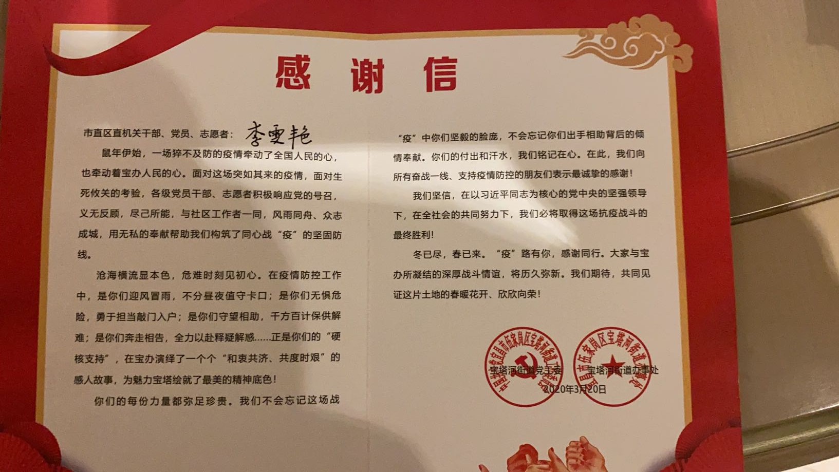 李雯艷.jpg
