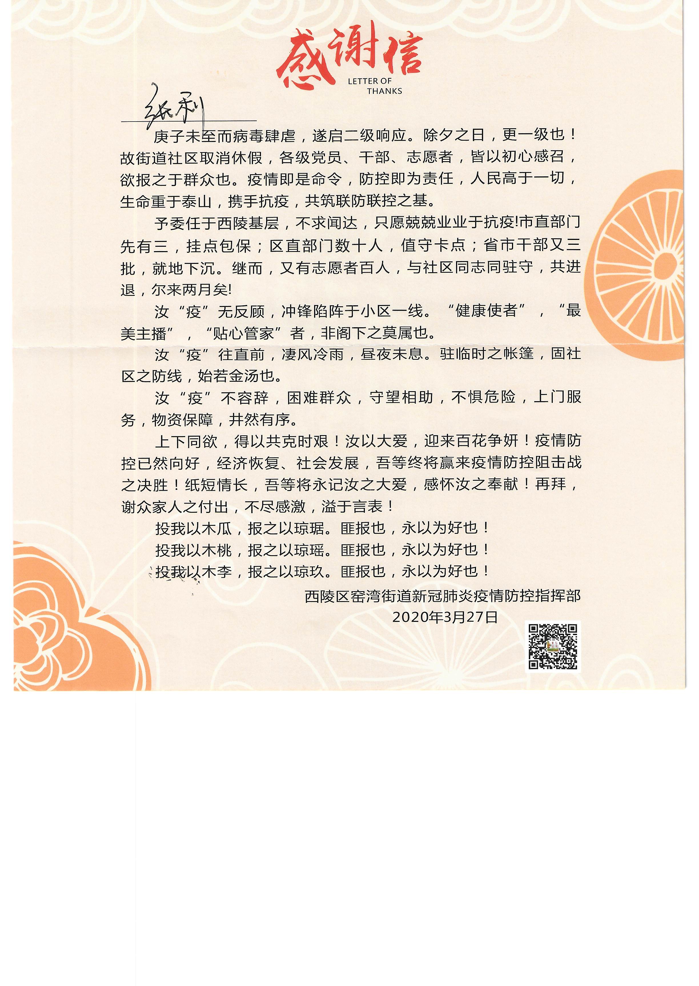 張利.jpg