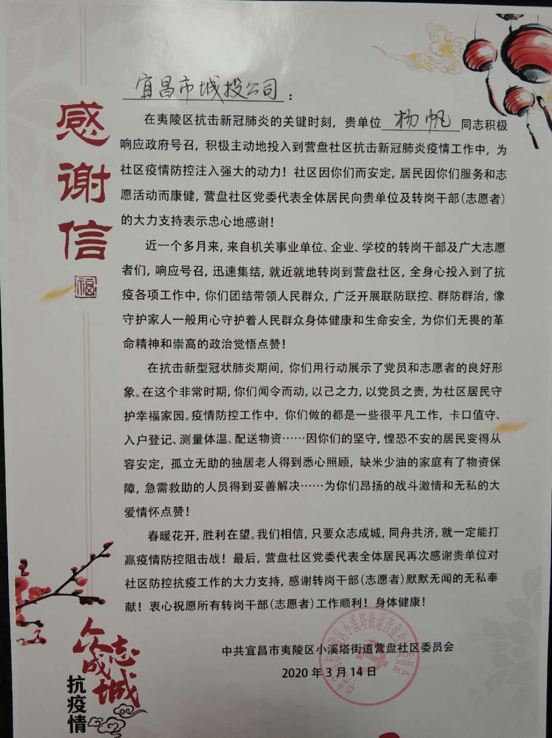 楊帆.jpg